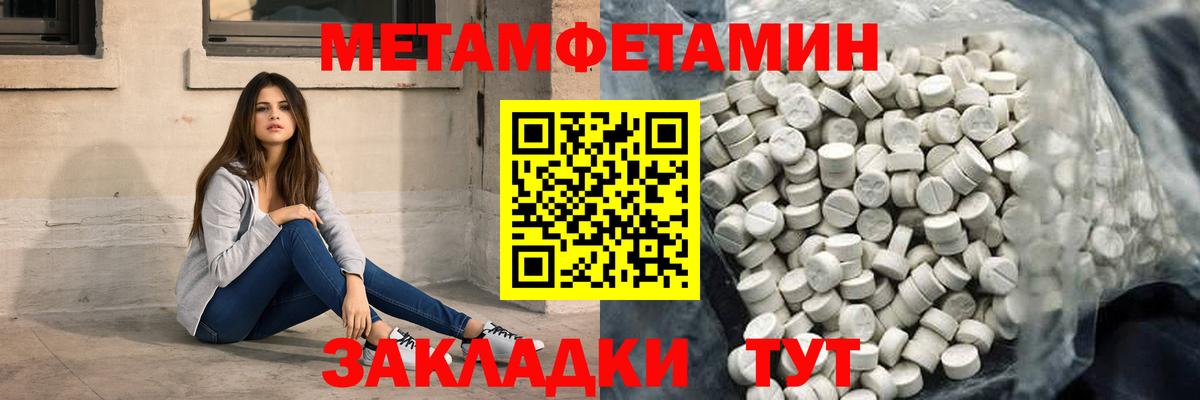 АМФЕТАМИН  АМФЕТАМИН Розовый  Вход с VPN  Узловая  АМФ 