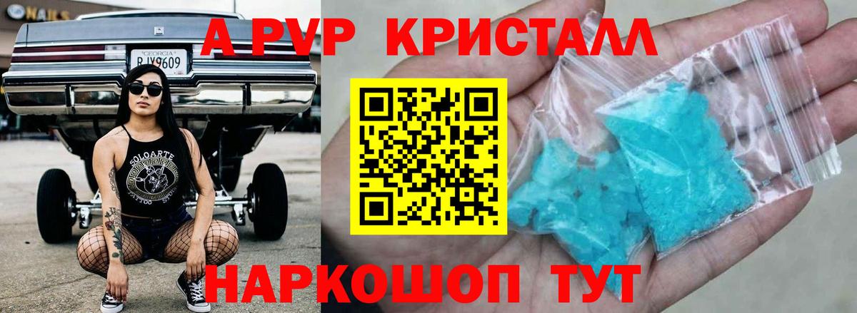 Alfa_PVP СК КРИС  Вход с VPN  где найти   Alpha PVP  Узловая  Альфа ПВП VHQ 