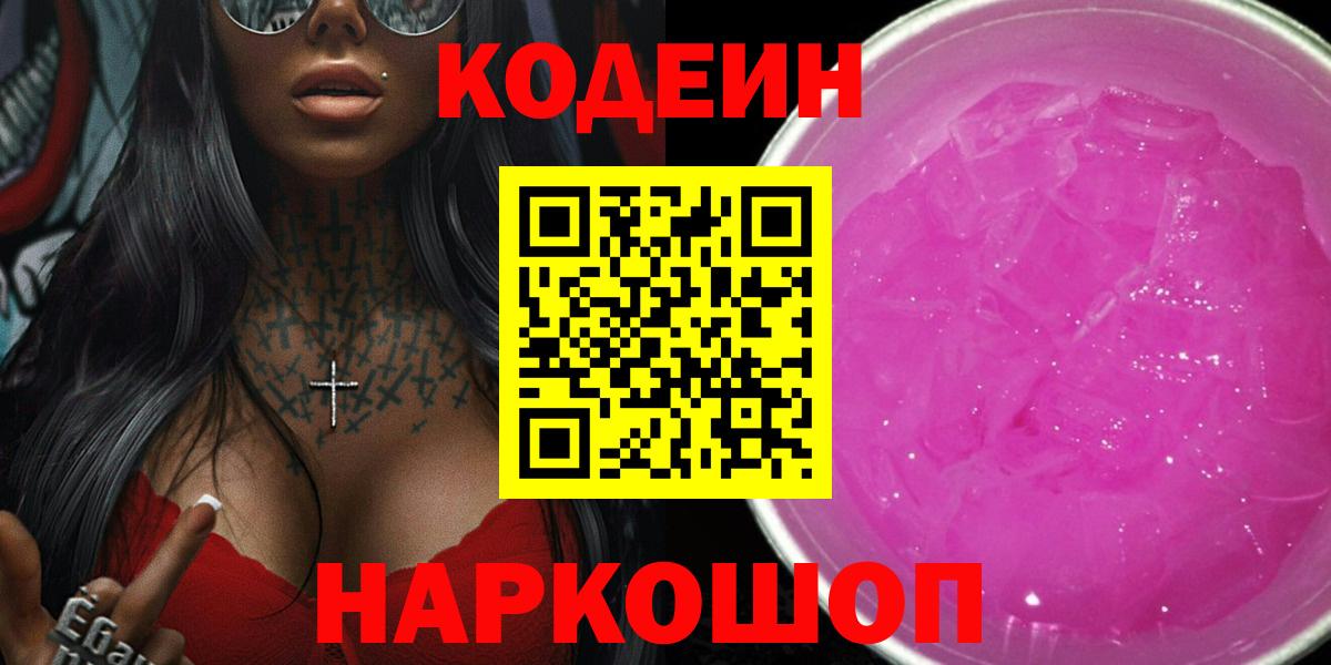 МЕФ   НБОМе  КОКАИН  Метамфетамин  МАРИХУАНА  Узловая  Вход с VPN  Гашиш  ЭКСТАЗИ 