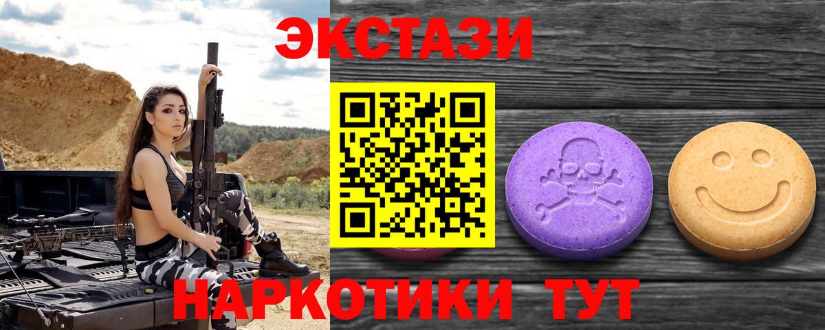 даркнет сайт  Вход с VPN  Экстази  Экстази Philipp Plein  Узловая  Ecstasy Punisher 
