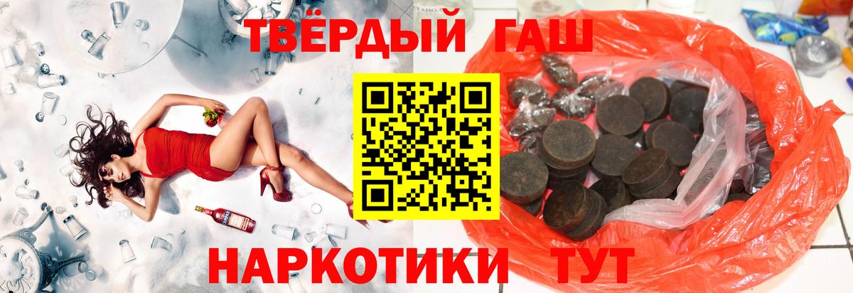ГАШ 40% ТГК Узловая