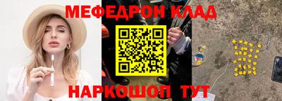 дмт Ярославль