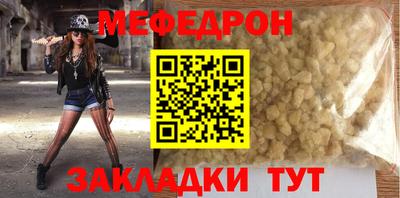 apvp Янаул