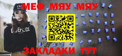 apvp Янаул