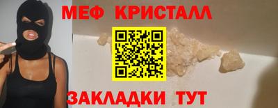 дмт Ярославль