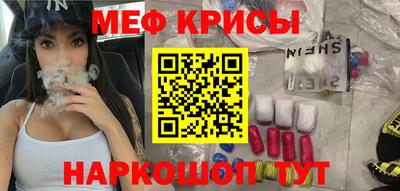 дмт Ярославль