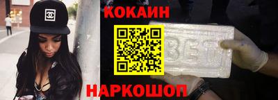 крисы Ангарск