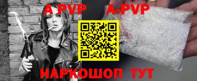 бутик Анапа