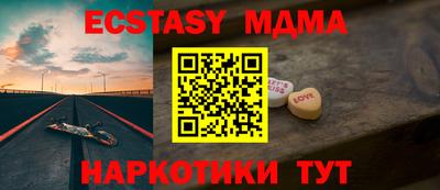 apvp Янаул