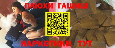 apvp Янаул