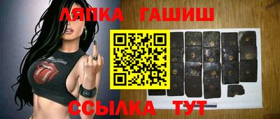 apvp Янаул