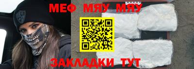 apvp Янаул