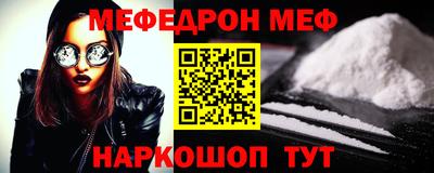 apvp Янаул