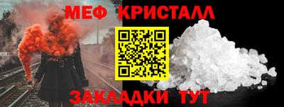 apvp Янаул