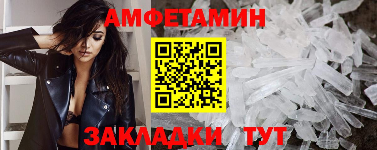 Первитин витя Узловая