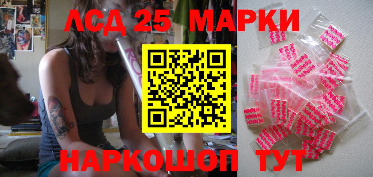 Наркотические марки 1500мкг Узловая