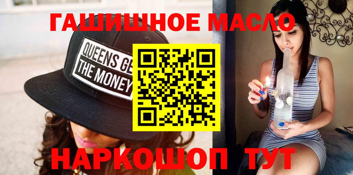 Дистиллят ТГК вейп Узловая