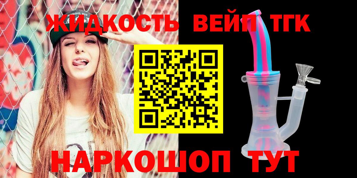 ТГК Wax  Дистиллят ТГК концентрат  Вход с VPN  Узловая 