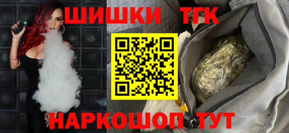 Бошки Шишки ГИДРОПОН Узловая