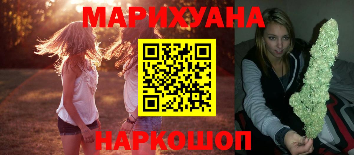 Бошки марихуана White Widow  Вход с VPN  Каннабис VHQ  МАРИХУАНА ГИДРОПОН  Узловая  МАРИХУАНА сатива 